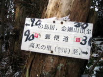 �B��̕W��